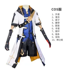 Fakuntn Genshin Cos Abedo Cos Chalk Son Western Style Knight Cosplay Clothing Men's Full Set