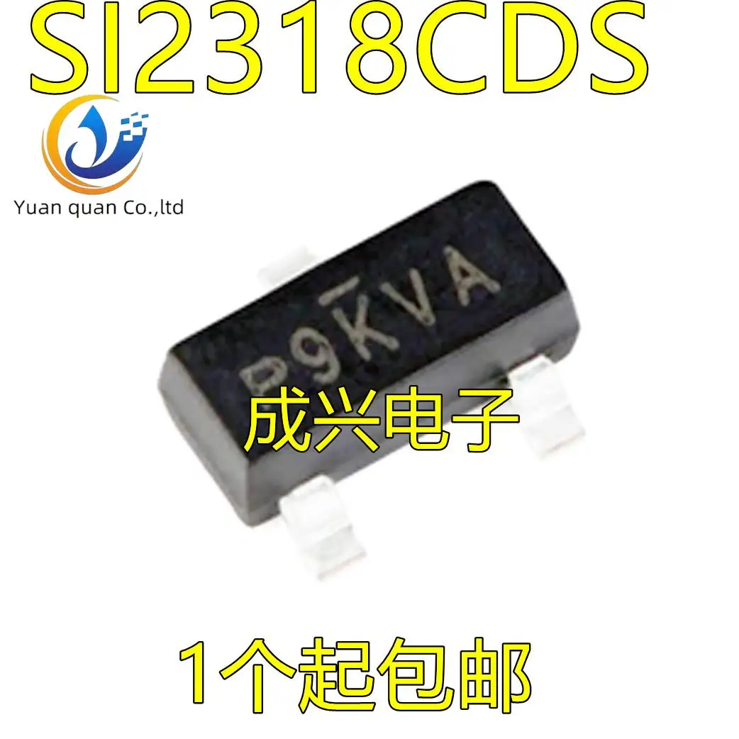 

30pcs original new SI2319CDS SI2319CDS-T1-E3 SI2318CDS SI2318CDS-T1-GE3