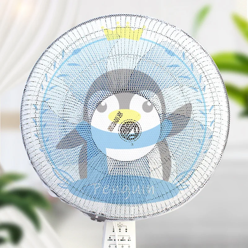 50cm Safety Net Cover Electric Fan Dustproof Cartoon Floor Standing Fan Cover Children Anti-Pinch Hand Baby Security Protection