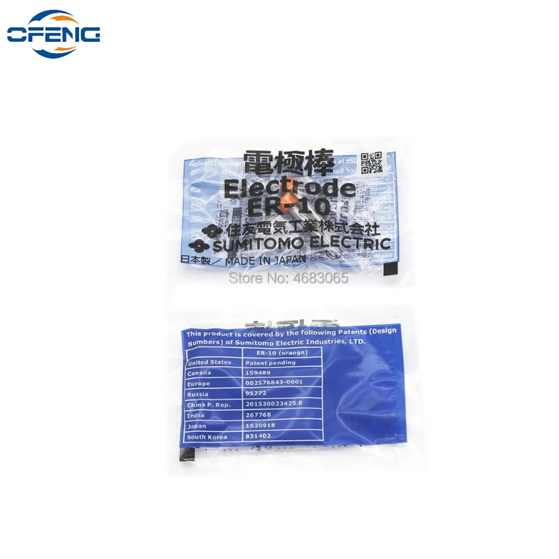 Fiber Optic Fusion Splicer Electrode Rod, ER-10 Electrodes for Sumitomo Type-39 Type-66 TYPE-81C T-600C Type-71 T-400S 55 Z1C