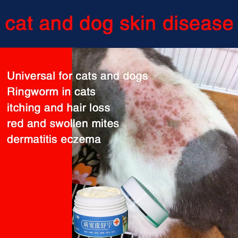 Special Care Ointment For Cat And Dog Ringworm Dog Skin Disease Pet Ointment Mite Fungal