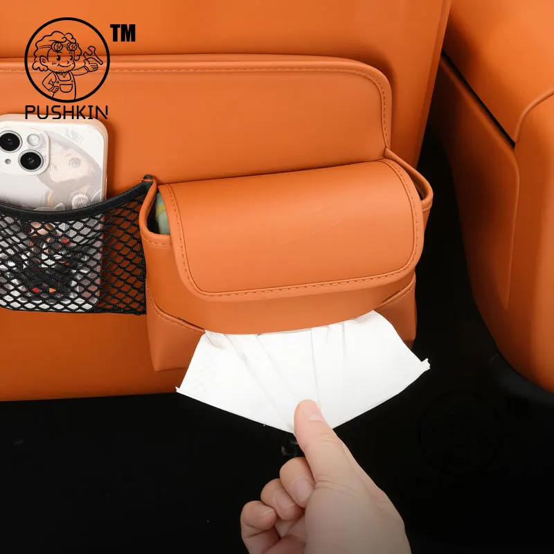 체리 제투어 G700 2025 2026 다기능 시트 킥 가드 뒷좌석 가죽 보호 매트 자동차 내부 액세서리