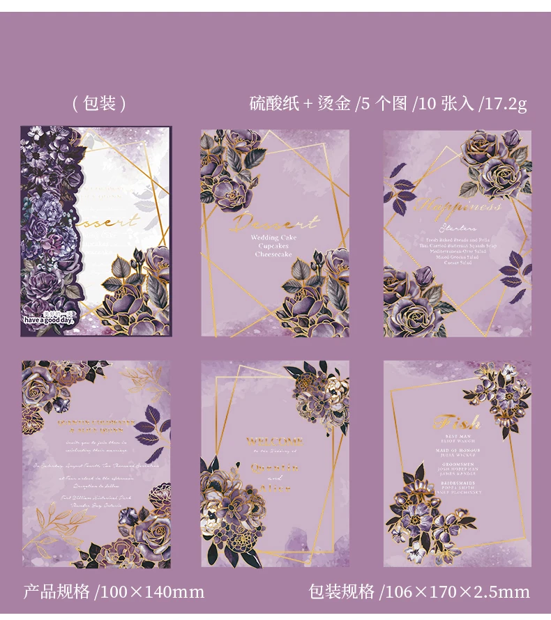 10 Stück Vintage Bronzing Transluzentes Papier Scrapbooking Diy Material Papier Blumenrahmen Dekoratives Tagebuch Journal Hintergrundpapier – Detail 16