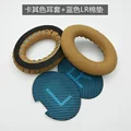 Khaki blue LR