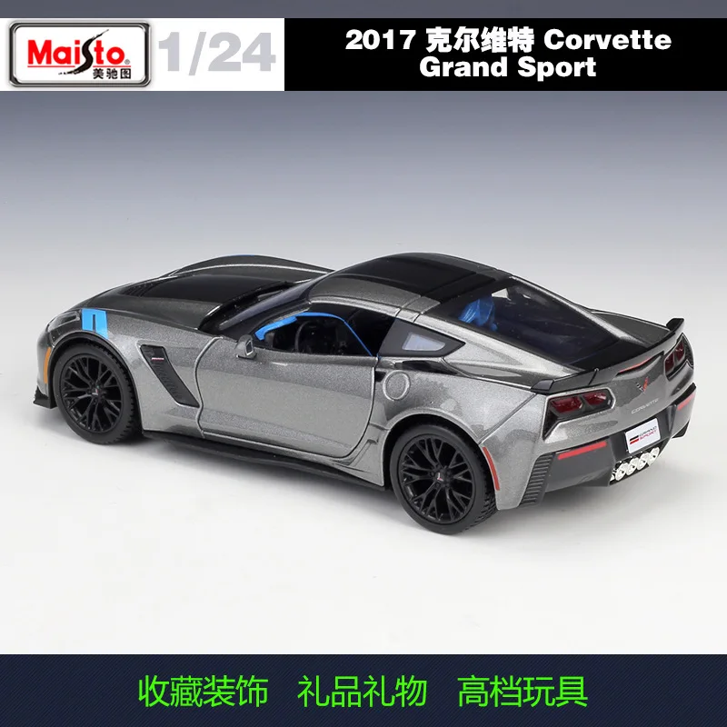Maisto 1:24 Corvette 2017 Corvette Grand Sport 모조 합금 자동차 모델 완성 된 장난감 컬렉션 디스플레이 선물