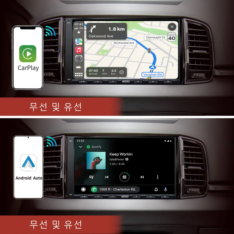 아토토 유니버설 7인치 안드로이드 카 스테레오 더블 2딘 멀티미디어 플레이어 카플레이 스크린 안드로이드 오토 2딘 블루투스 라디오 A6