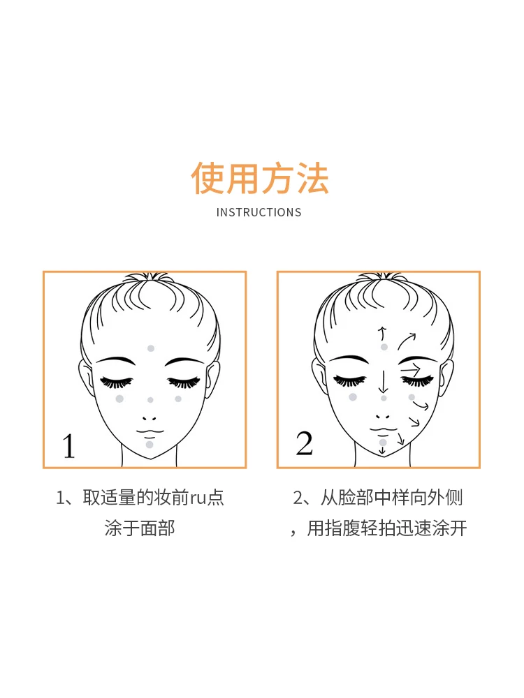 

Крем-планировщик Polanna для макияжа, невидимый крем для контроля пор, осветляет и увлажняет нижнюю часть кожи.