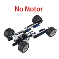 Only car no motor