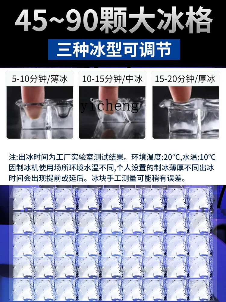 ZK Ice Maker Commercial Automatic Ice Cube Maker Coagulation Ice Machine 2