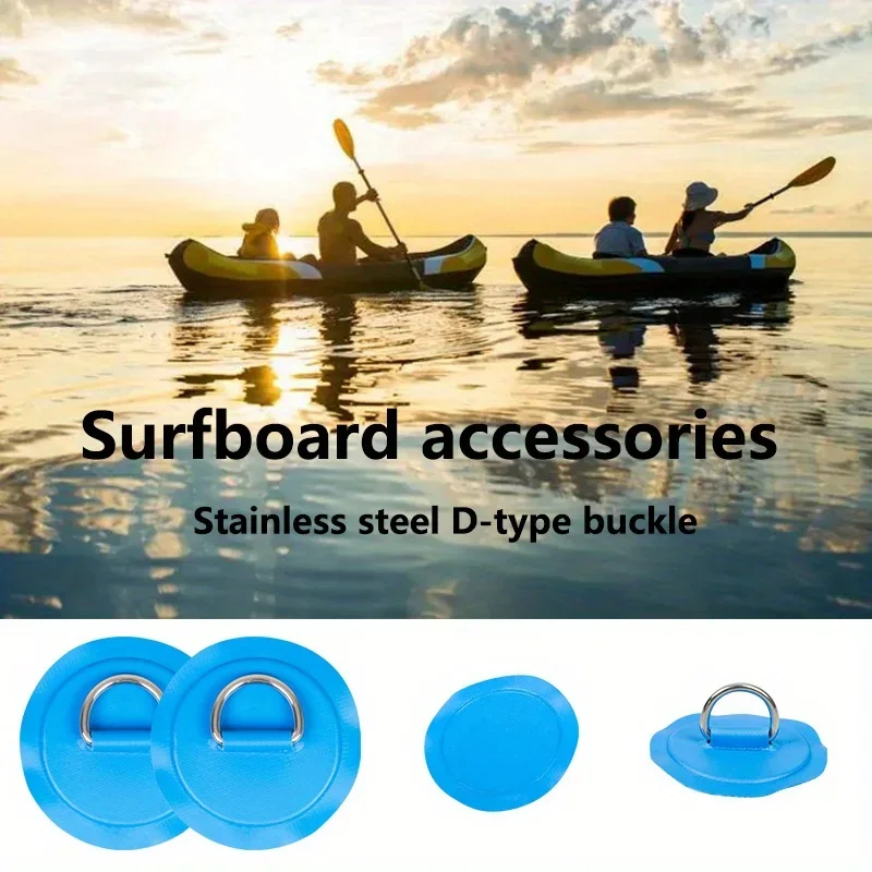 1pc Inflatable surfboard kayak paddle board storage elastic 8CM stainless steel D-ring buckle 4-layer patch