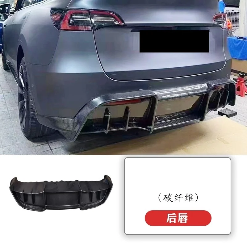 rear lip
