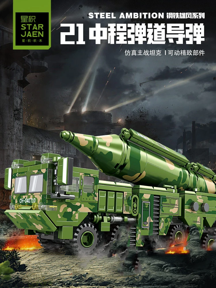 World War 2 construction Missile car building blocks Military tank model removab