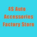 4S Auto Accessories Factory Store