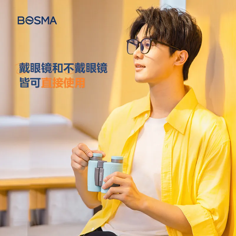 BOSMA Yingcai 쌍안경 7X30 고화질 휴대용 콘서트 관광 조류 관찰 성인용 선물