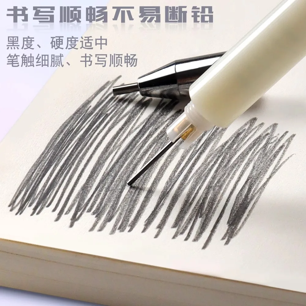 M&G 0.5 0.7 mm HB Artistic Drawing Automatic Pencil with 1 Box of Refills for School and Office Use 5