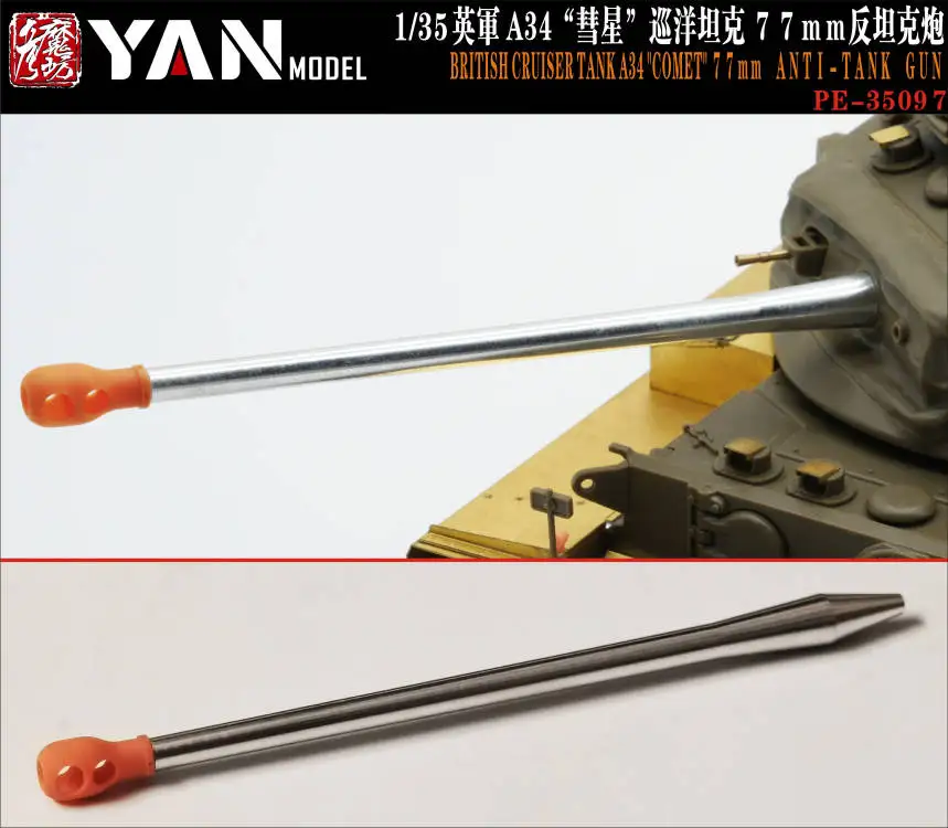 

Модель Yan PE-35097 в масштабе 1/35, британская армия A34, Круизный Танк 77 мм, анти-резервуар