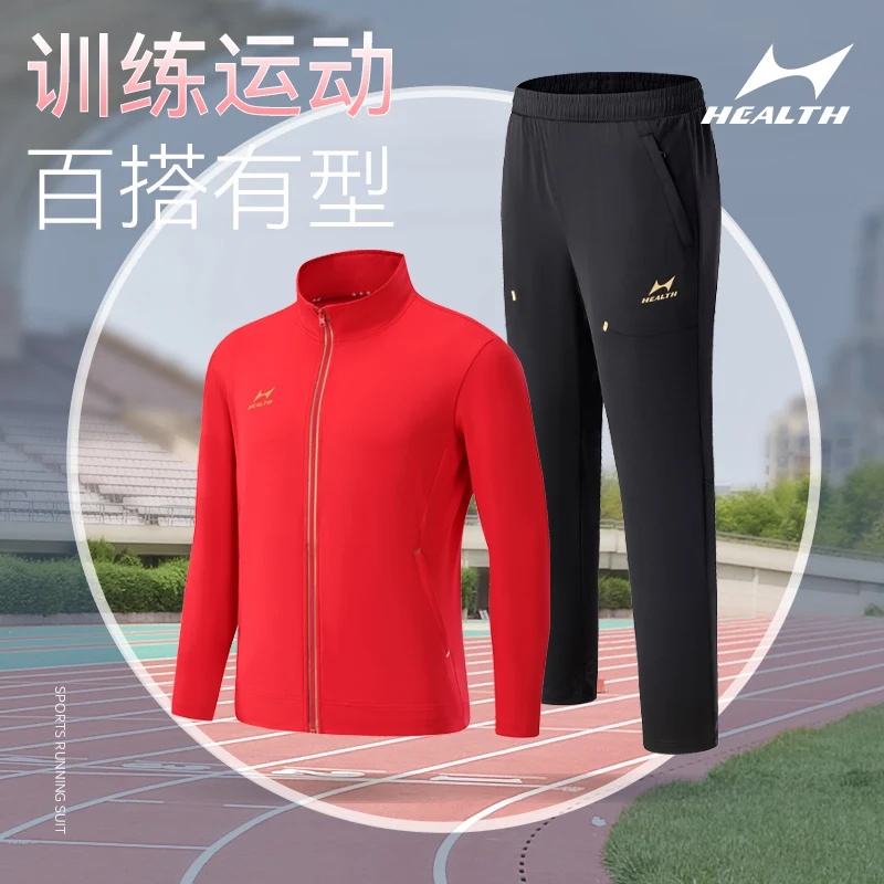 2023 New Summer Spring Running Suit for Men Women Light Jacket and Breathable Long Pants Perfect for Fitness and Riding