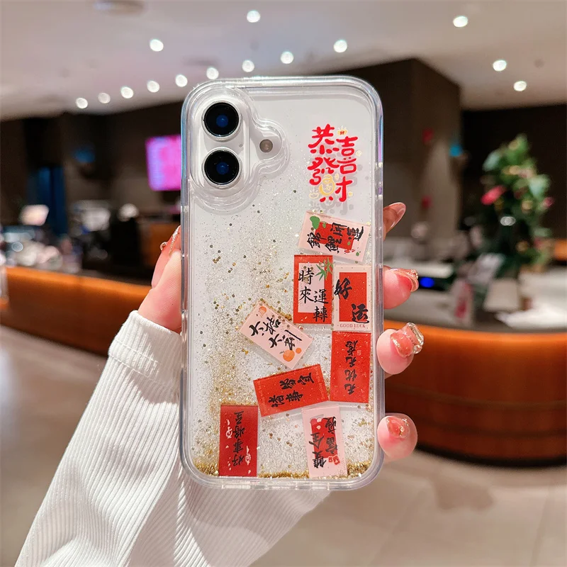 Floating Lucky Slider Case - Dynamic Sand Hull in Chinese Style