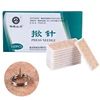 100Pcs/box Multi-Condition Ear Seed Acupressure Kit Disposable Press Needle Ear Seeds Acupuncture Vaccaria Plaster Bean Massagee 1