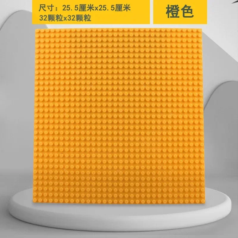 Classic 32x32 Building Block Base Plate for Creative DIY Projects