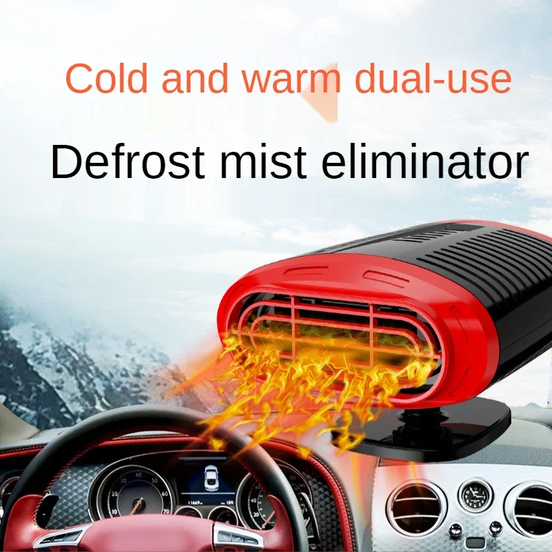 The new car heater mini 12v car electric heating windmill with cold and warm wind defrosting and snow demister