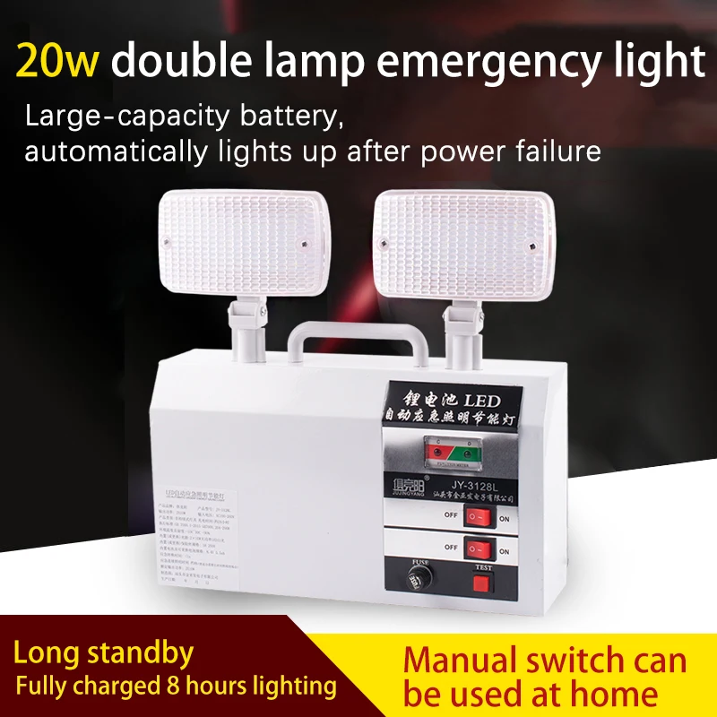

Fire emergency light Rechargeable LED double head emergency light