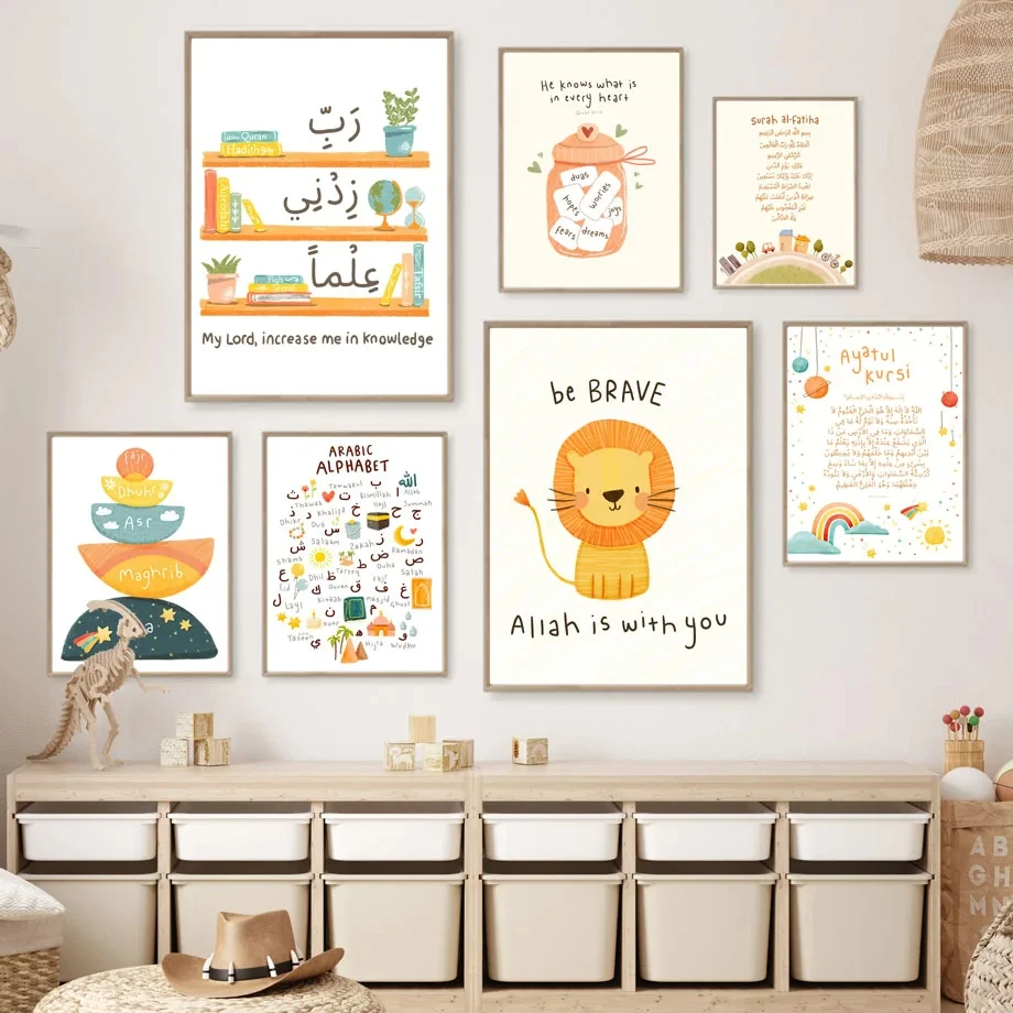 

Lion Islamic Education Alphabet Posters and Prints, Muslim Canvas Painting, Wall Art, Quran Art, Mural Picture, Children Room De