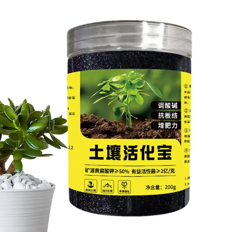 

Soil Conditioner 200g Garden Soil Conditioner for Plants Seedling Compost Multifunctional Fertilized Soil Nutrition Potting Mix