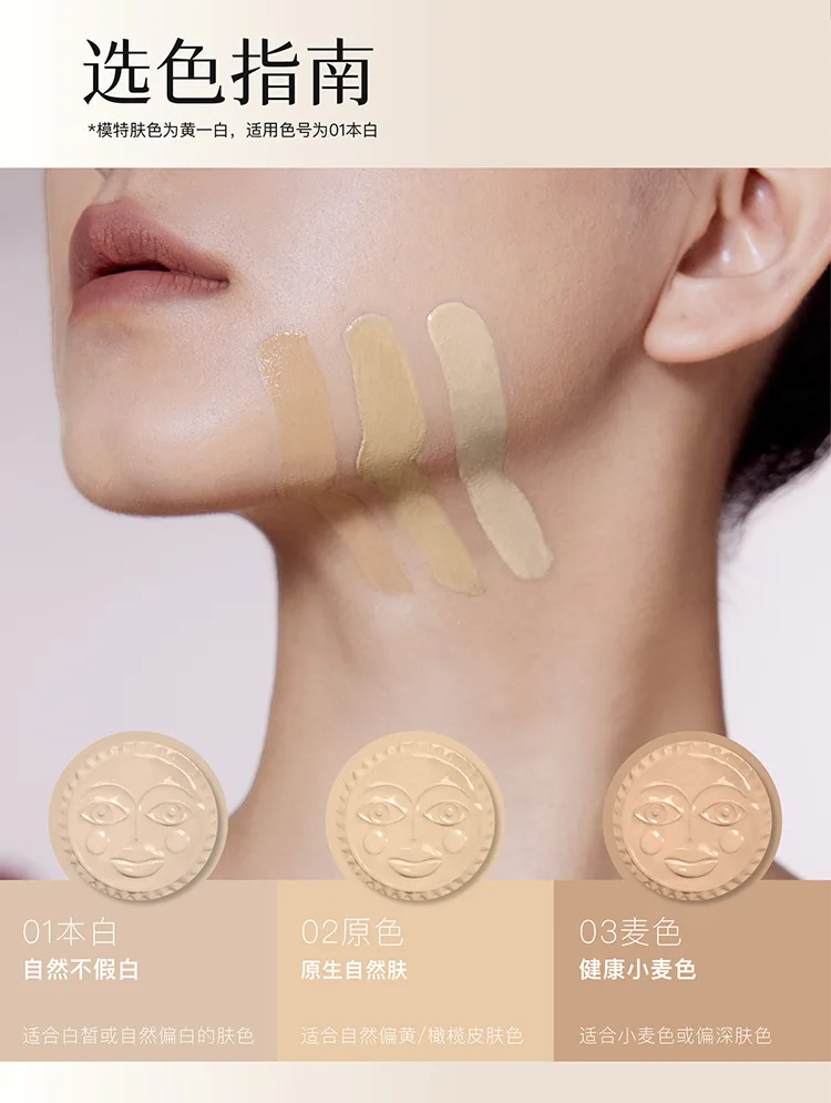 ファンデーション YKTC aZTK / フェザータッチファンデーションの公式商品情報｜美容