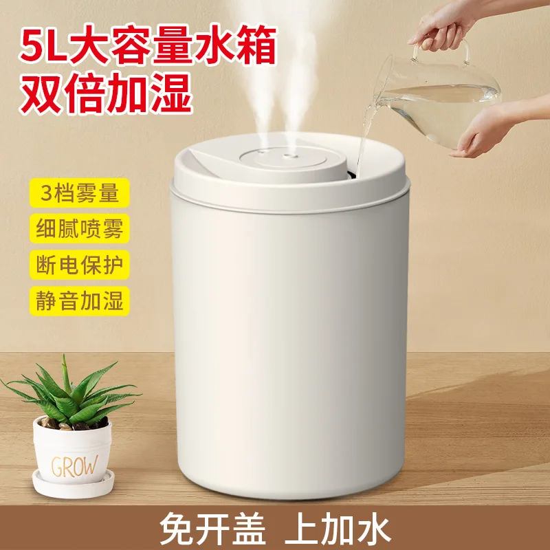 

New Household Capacity Double 5L Humidifier Mute Large Spray Colorful Aromatherapy Machine Bedroom Office Desktop