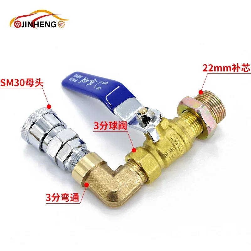Truck Blowgun Air Tank Tee Connector Car Cab Pickup Tube High Pressure Car Blowgun Accessories