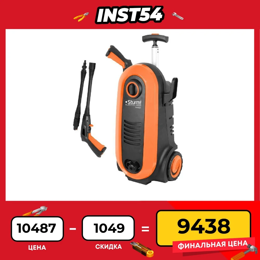 Pressure Washers Tools Garden Tool Cleaning High Washer Washings Car