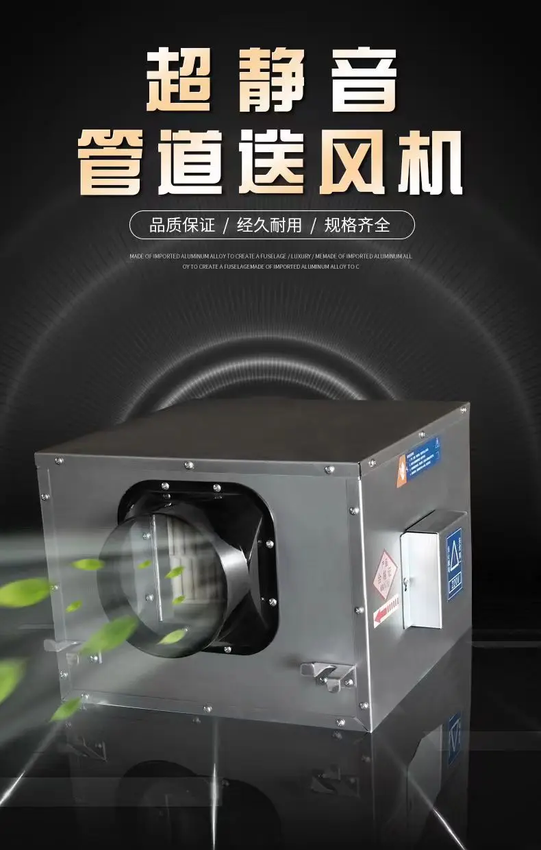 Fresh Air System One-way Flow Silent Fan Household Purification Filter New Fan Exhaust Ventilation Duct Silent