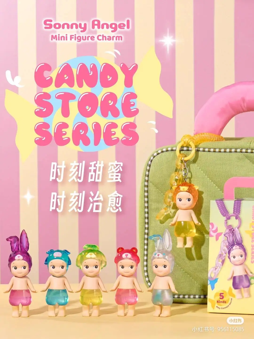 

2024 New Sonny Angel Candy Store Series Blind Box Sweet Pendant Candy Animal Costume Cute Anime Figure Kids Christmas Gifts