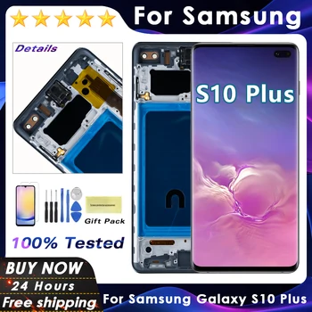 Schermo con cornice per Samsung S10 Plus G975 G975F SM-G975F Display LCD Touch Screen digitale per Samsung S10+ Display Assembly