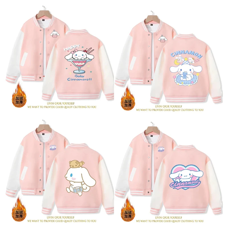 

2023 Sanrios Cinnamoroll бархатная куртка для девочек с аниме мультяшным рисунком для детей среднего и старшего возраста зимняя новая бейсбольная Униформа куртка