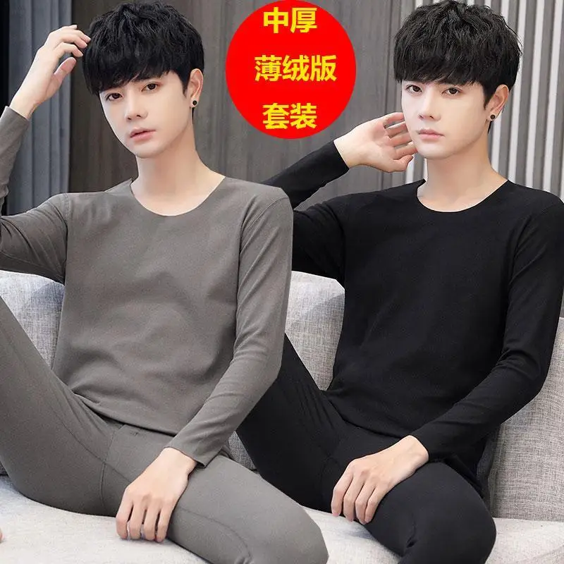 Children Underwear Suits Cotton Tank Underwear Autumn/Winter Teenagers Solid Color Set German Velvet for Men and Women Thermal Underwear Thick Underwear 12+y
