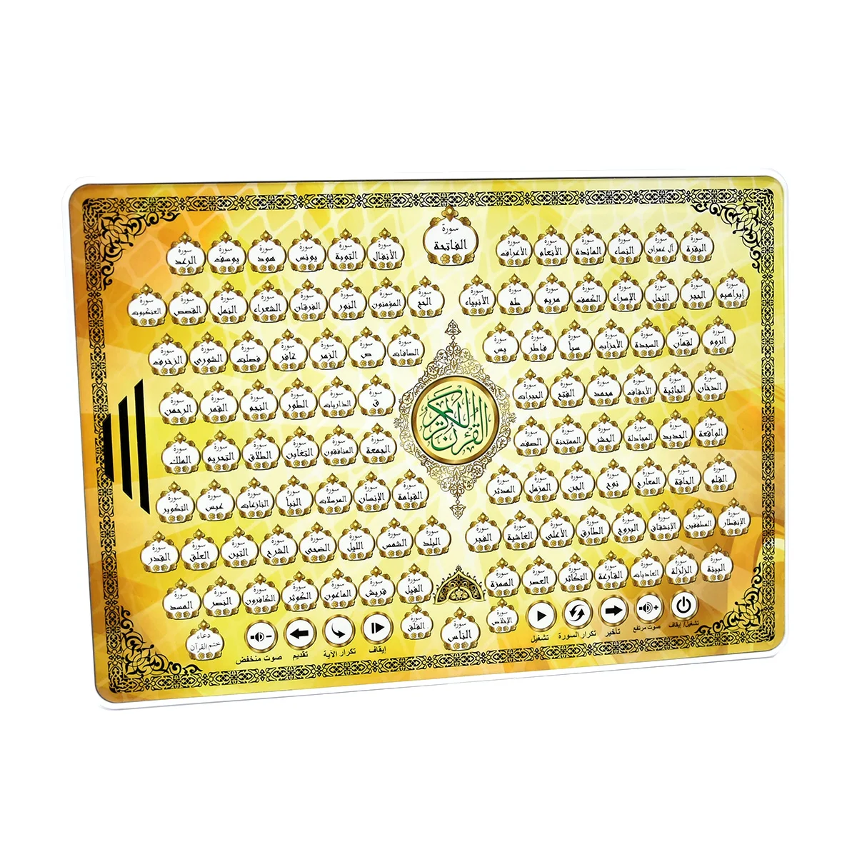 Full AL-Kuran 118 Electronic Learning Pad Teaching Toy Tablet for Islam Muslim Kid,All Section Holy Quran Early Educational Toys 2