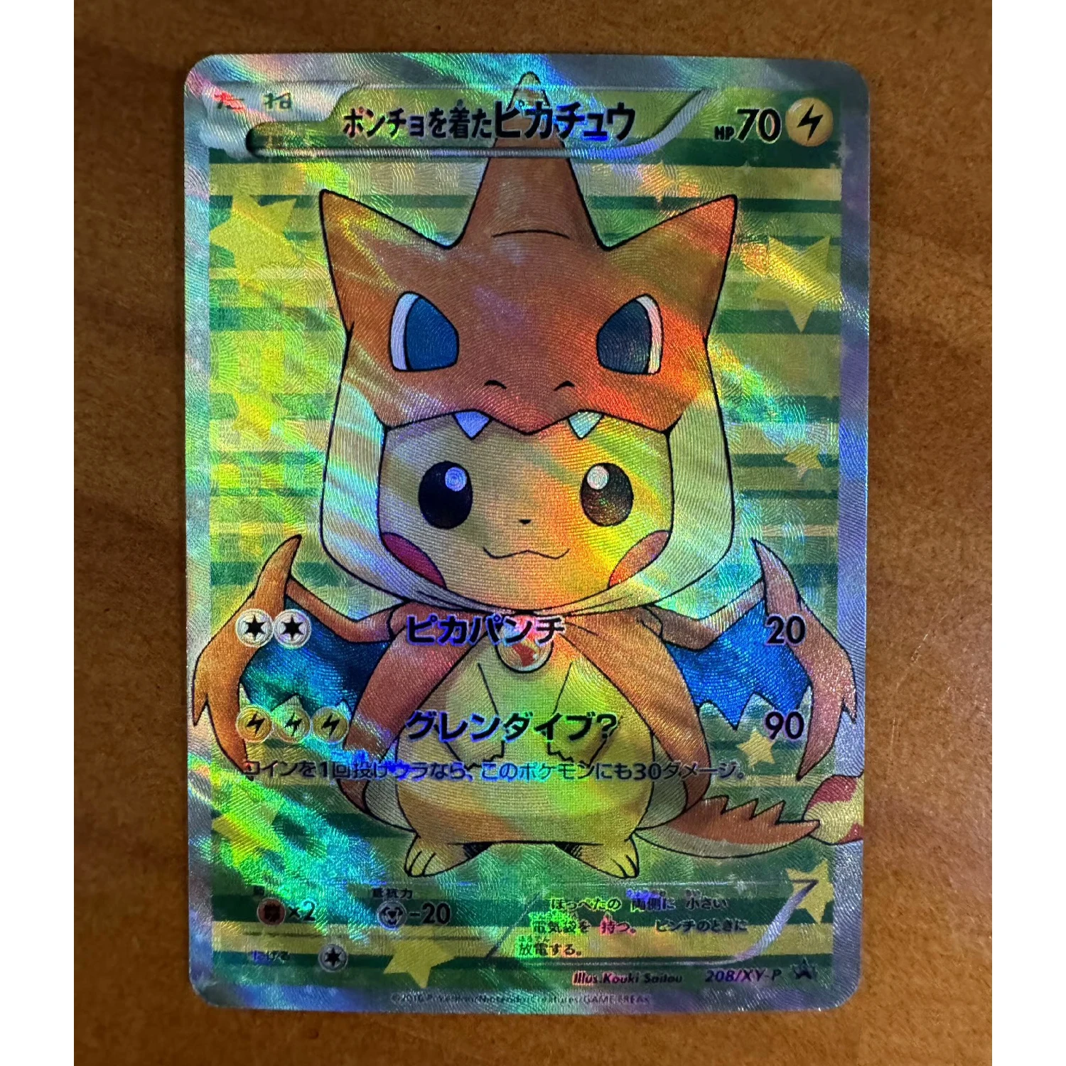 Diy 7Pcs/set Ptcg Pk Cross Dressing Series Refraction Twill Flash Cards Self Made Classic Game Anime Collection Cards Gift Toys