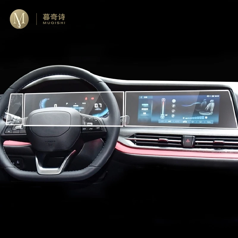 

Для Changan CS55 PLUS 2021-2023 Автомобильная GPS-навигационная пленка, ЖК-экран, аксессуары для защиты от царапин