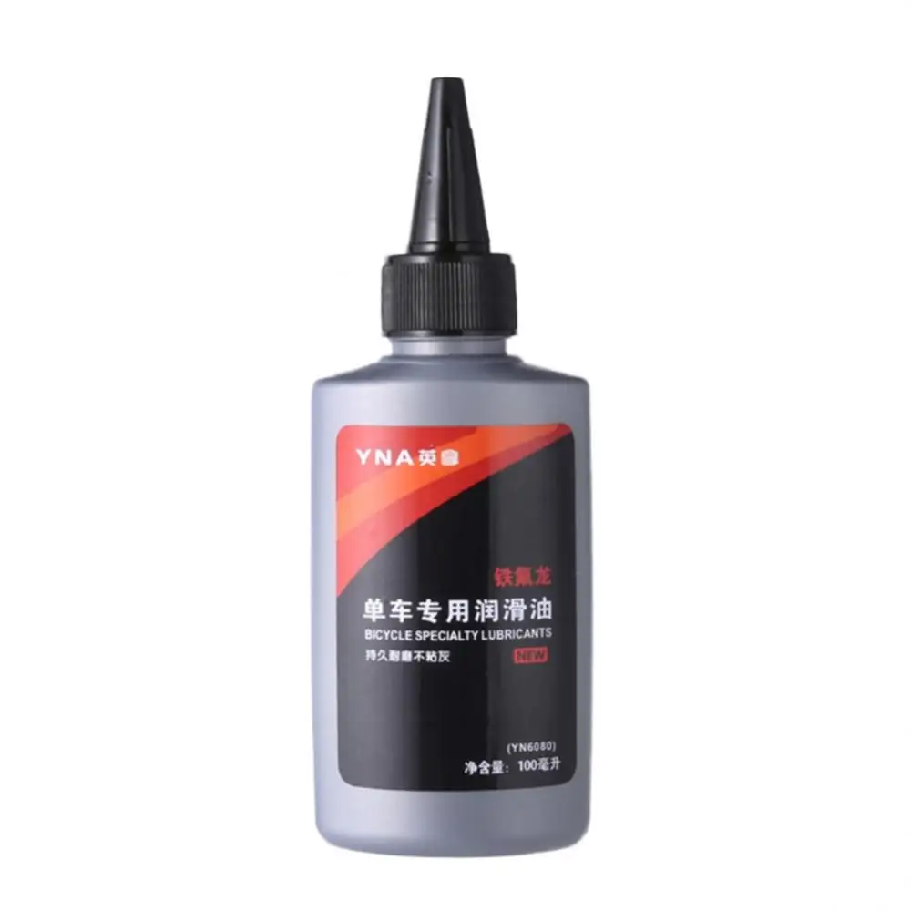 

Bicycle Maintenance Oil 100ml Rust Removal Mountain Bike Lubricating Oil Bicycle Chain Oil Cleaning Agent Rust Inhibitor Riding