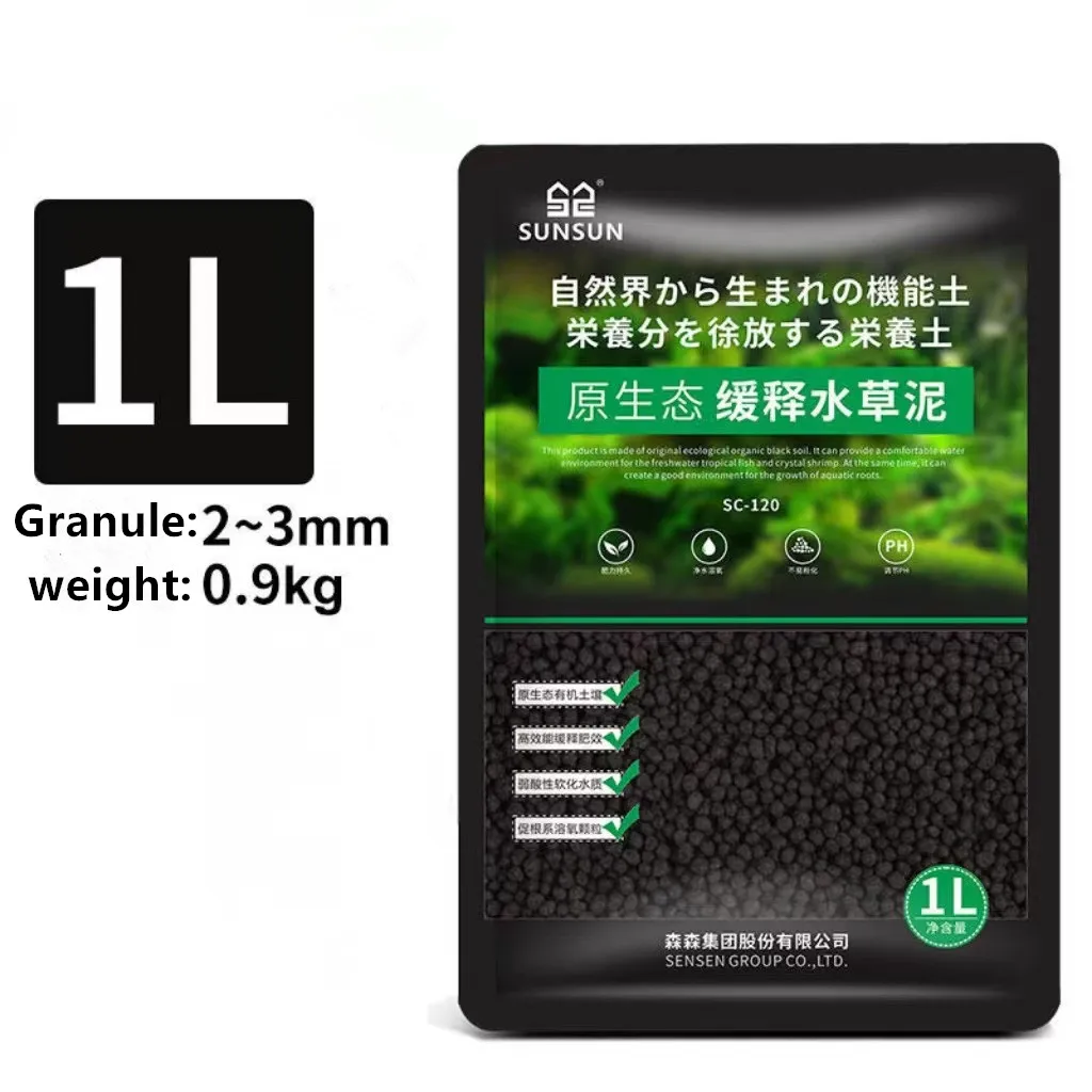 500g Aquarium Plant Seed Soil Aquarium Planted Substrate Sand Soil Fertilizer Mud for Fish Tank Plants Care Freshwater
