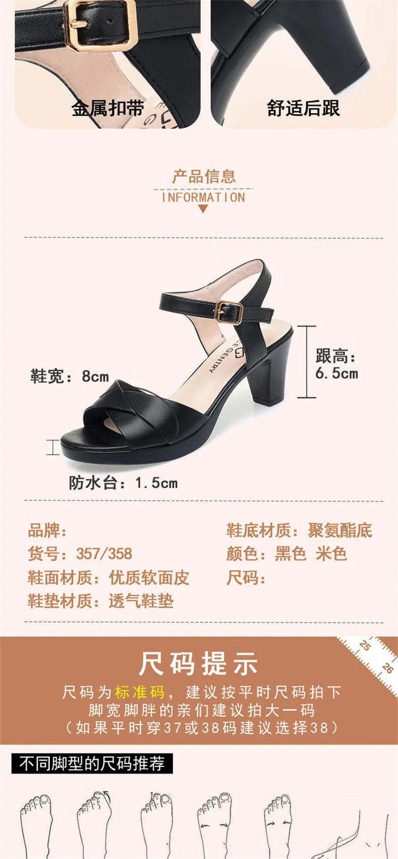 Summer Women Thick Heel Waterproof Platform Light Weight Comfortable Peep Toe High Heel Shoes Casual Soft Leather Mother Shoes