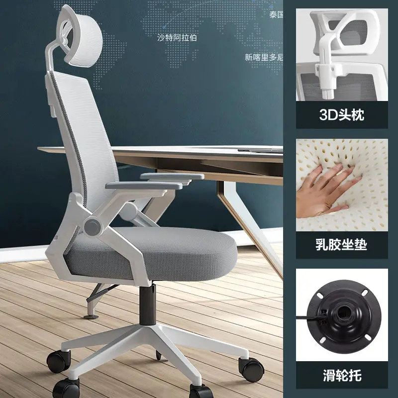 Computer Chair Home Office Chair Comfortable Sedentary Student Dormitory Lift Swivel Chair Back Chair Conference Staff Chair