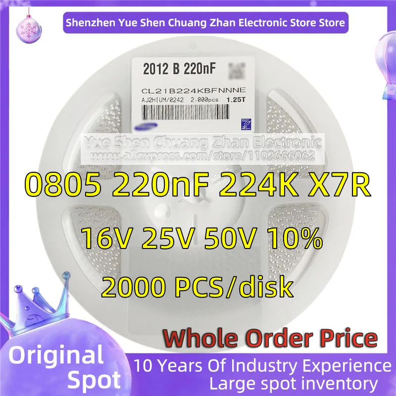 【 Whole Disk 2000 PCS 】2012 Patch Capacitor 0805 220nF 224K 16V 25V 50V Error 10% Material X7R Genuine capacitor new genuine inside door handle chrome front 82610 4d010 for 2006 2012 kia sedona carnival hyundai entourage 826104d010