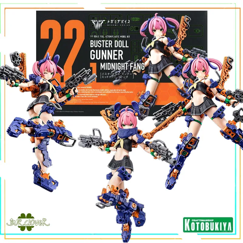 ミリタリー BUSTER DOLL GUNNER MIDNIGHT FANG 22 Megami Device Buster Doll Gunner Midnight Fang – GUNDAM PLANET