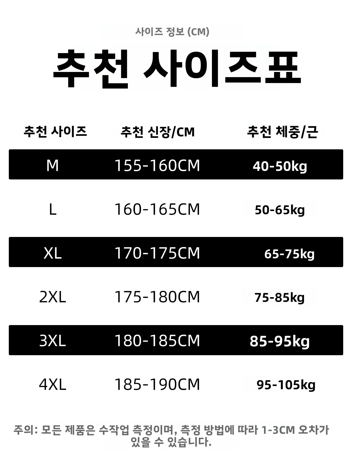 투카노 2026 뉴 아이스 실크 스포츠 세트 남성 여름 얇은 캐주얼 민소매 조끼 반바지 세트 폴리에스터 섬유 청소년 반바지