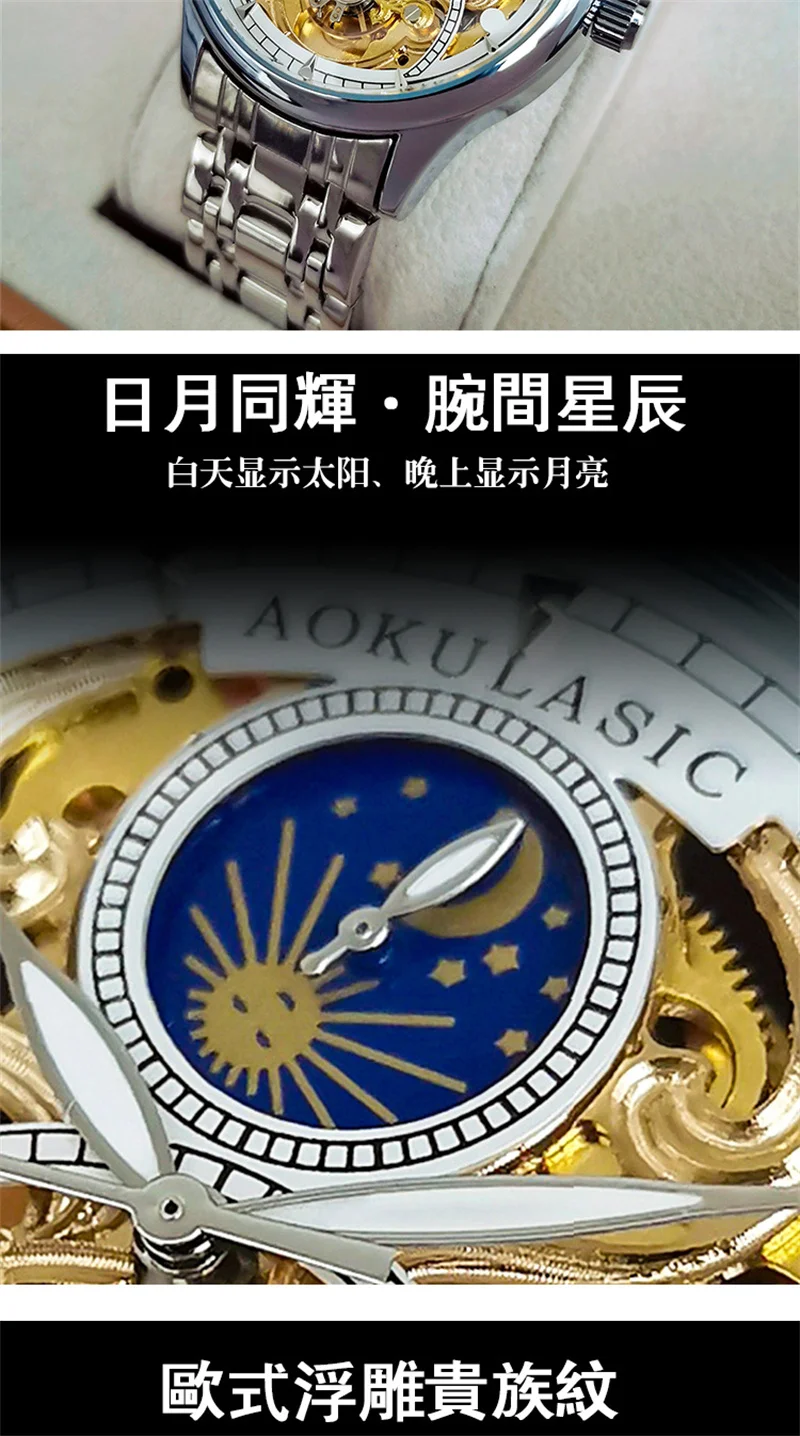 AOKULASIC Men Wristwatch Automatic Mechanical Military Sport Original Army Male Clock Top Brand Luxury Skeleton Hollow Watch 522