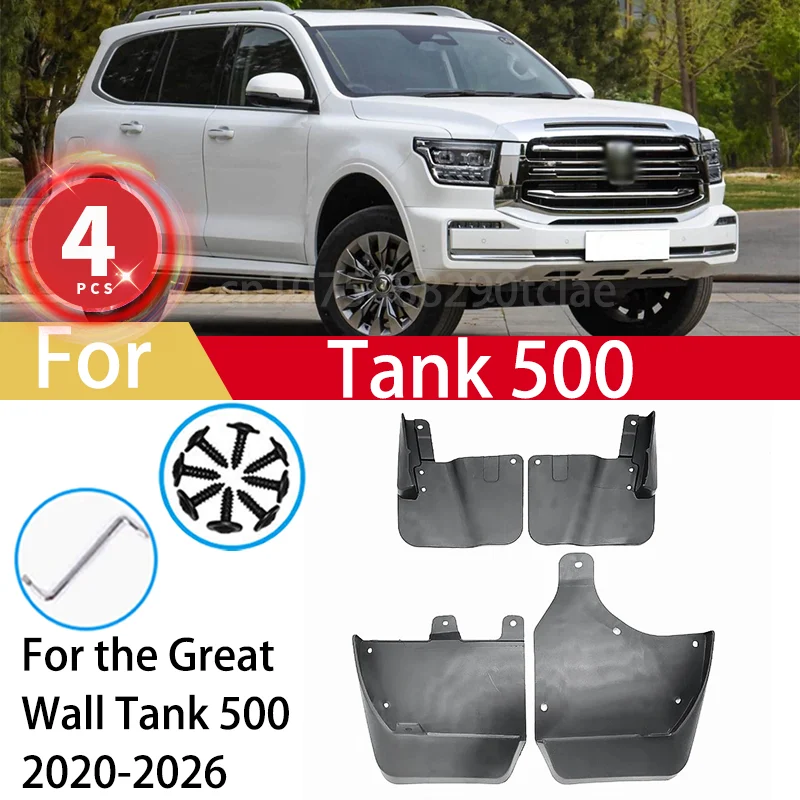 Tank 500