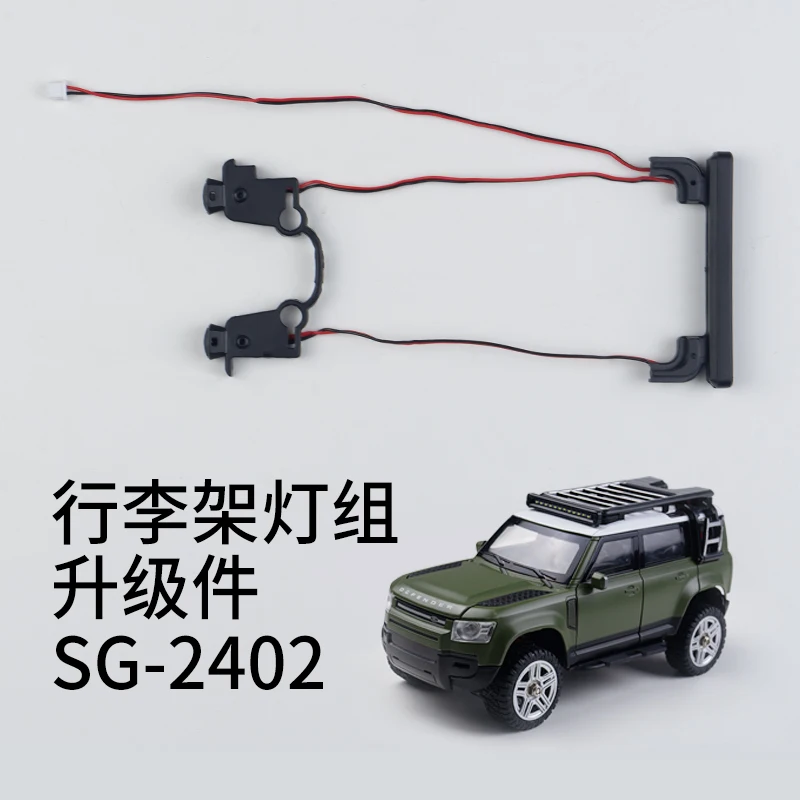 1: 24 2.4G 2402 RC Four-wheel Drive Alloy Climbing Car , All Original Accessories And Light